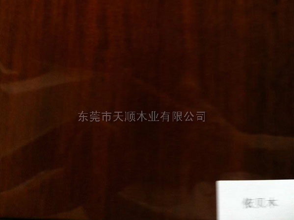 依貝木木皮 依貝木 木皮 山紋木皮 直紋木皮 天然木皮 球紋 高檔木皮 排骨影 方塊影 碎影 木皮價格 山紋 直紋 樹榴