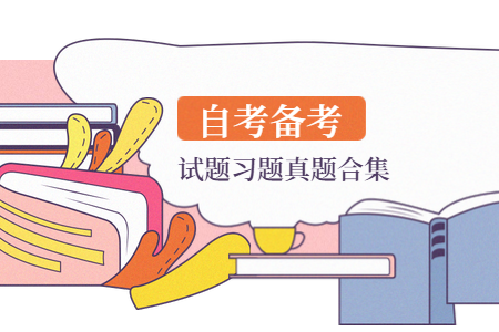 全國2019年10月自學(xué)公關(guān)禮儀試題(名詞解釋、簡答、論述題)