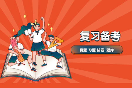 2020年浙江自學考試《公共關系》復習重點：價值觀