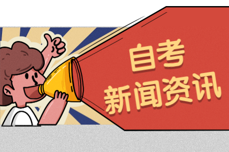2020年下半年浙江湖州證書集中領(lǐng)取的公告