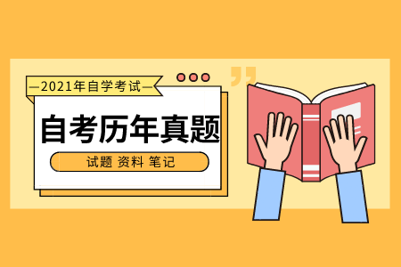 浙江自考?xì)v年真題 自考專科成本會(huì)計(jì)(00156)