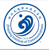 浙江交通職業(yè)技術(shù)學(xué)院自考