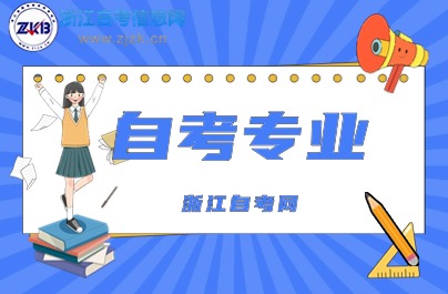 自考法學(xué)專業(yè)招生院校